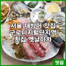 옛날마차 이미지