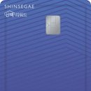 신세계게임즈 주식회사 이미지