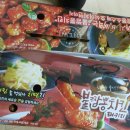 호식이두마리치킨 광산사거리점 이미지