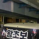 달려라 바우 | 25년 8월일상 - 1