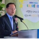 농협정건설빌딩 이미지