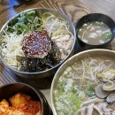 마장화목