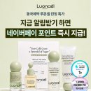 ❌오참종❌ 네이버페이 100 알람박기 이미지