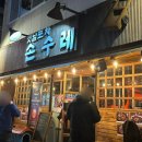 대학길 R 이미지