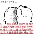 대장 오늘 주사위 6… 이미지