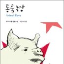 태동농장 이미지