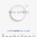 에프앤피컴퍼니 이미지