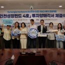 ㈜스피드파크 네이버블로그