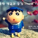 여수창장어탕