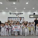 정인태권도 이미지