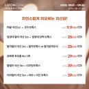리즈온의원 이미지