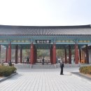 국립5.18민주묘지(역사의문) 이미지