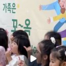 제나킨더유치원