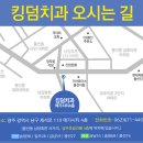 장흥치과기공소 네이버블로그