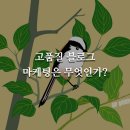 제이엔에스유통