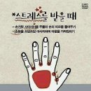 조물조물 이미지