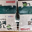 참맛떡집