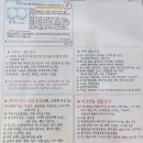 [분당차병원 난임센터] 시험관 3회차 동결이식 인공주기/7시30분 진료와 초음파 동시예약, 시간 늦을까...