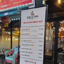 씨유 대구율하광장점 | 대구 율하광장 구워주는 고깃집 특수부위맛집 두건쓴형제 (메뉴판, 예약방법)