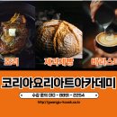 양동시장역(남) 이미지