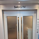 벨로짐 PT전문 구로디지털점 | 구디헬스장, 체계적이게 1:1 PT를 받을 수 있는 벨로짐 PT전문 구로디지털점을 다녀 온 후기