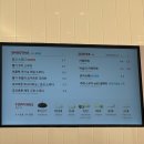 중동2로 12 | 창원 중동 공차 유니시티점 신상오픈 후기