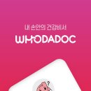 한건강약국 이미지