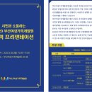 부산여성가족개발원 이미지