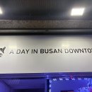 게스트하우스부산역 | 부산 대표 부산역 게스트하우스 오게 추천 후기글