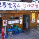 중앙동246 이미지