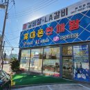 11월11일 빼빼로데이 개통후기~~~!