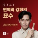 경희정담한의원 이미지