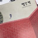 마움