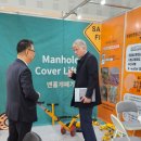 (주)이지솔루션 이미지