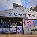 해양생태전시관 이미지