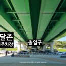 황산공원 캠핑장 3번 이미지