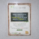 삼송 마사지 원흥역 마사지 &#39;더 풋 샵&#39; 삼송점 후기