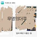 업데이트되고 난리난 카톡 근황(자동업뎃 끄길 권장함) 이미지