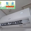 송담8길 | 평택시 안중읍 송담리 - 송담8길"원룸" 삼성[벽걸이형]에어컨분해청소
