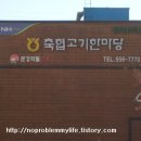 치롬