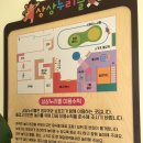 (주)상상누리