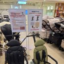 ㈜동산 | 유모차, 아기띠 보러 베이비페어 갈 필요 없어요! 링크맘용인 본점 방문 후기