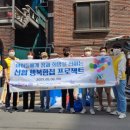 방학1동 주민센터 이미지