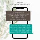 삼성마음친구정신건강의학과의원 이미지