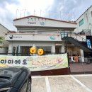 미미에토 | 홍대 가좌 신촌 강아지 애견동반 주차가능 카페 :: 미미에토