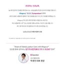 성수멜팅의원 이미지