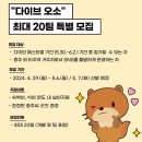 오소 이미지
