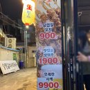 상암모터스 | 서울 상암 맥주 디엠씨 술집, 문토리 상암점