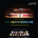 예술의전당(SAC Ticket) Daum카페
