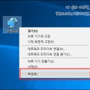 내 컴퓨터의 네트워크 외부/내부 IP 주소 확인하는 방법입니다.﻿ 이미지